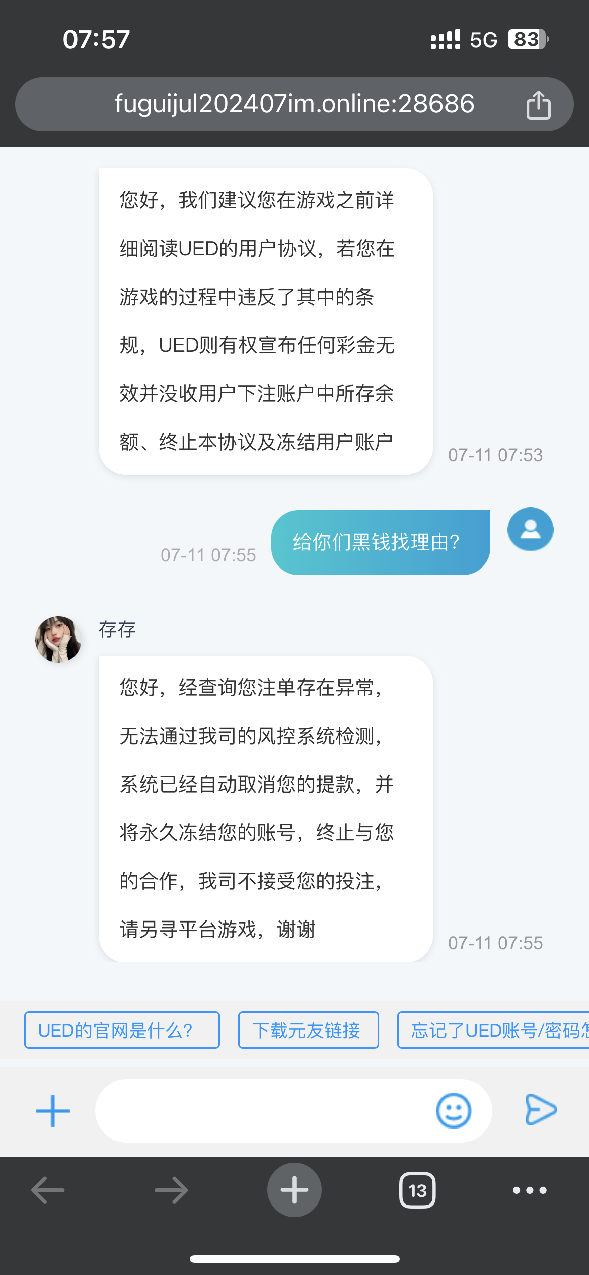 微信图片_20240712003822.png