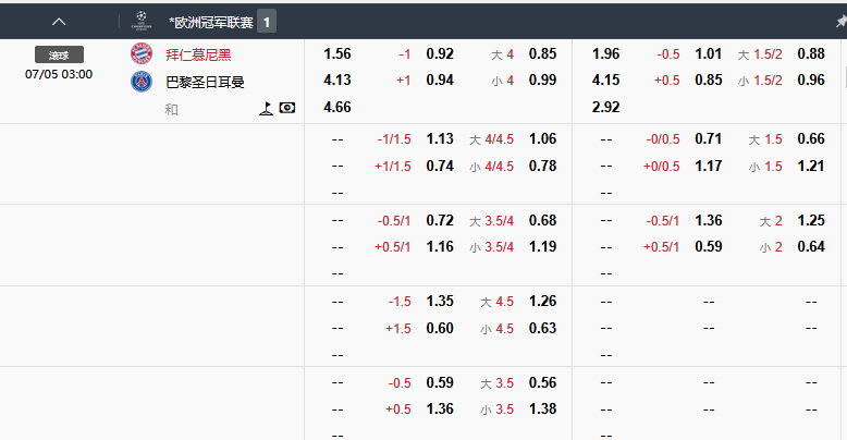 拜仁.png