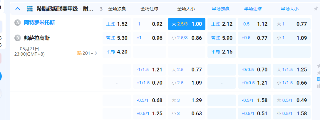 QQ20260521-192447.png
