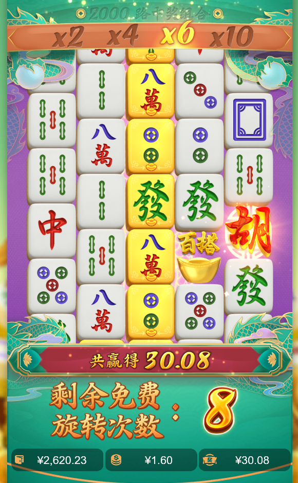 免费转中.png