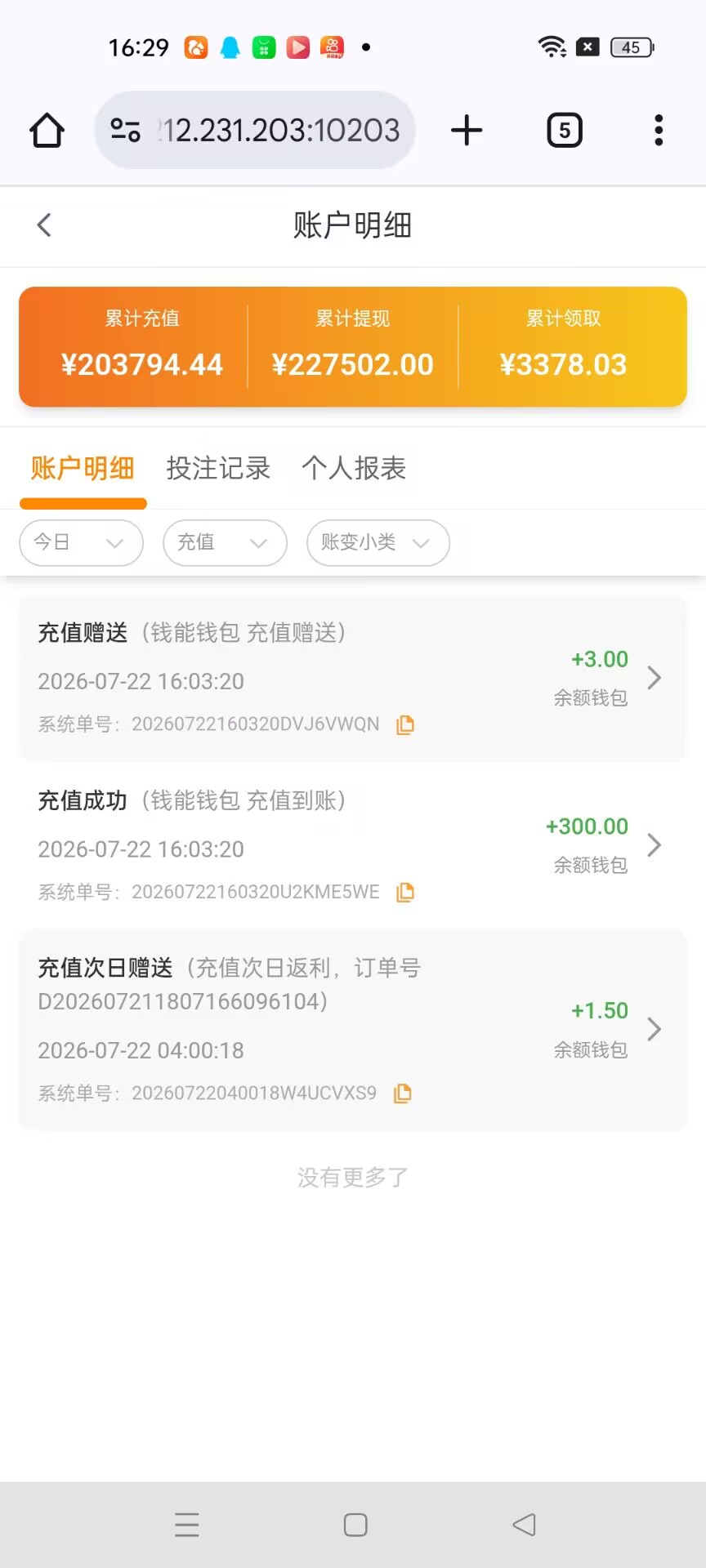 20EC4C3287E77DCC35A4845AE37ABE92.jpg